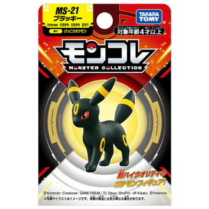 タカラトミー ポケットモンスター モンコレ MS-21 ブラッキー ﾓﾝｺﾚMS21ﾌﾞﾗﾂｷ-ﾊｺ-イメージ10