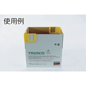 トラスコ中山 段ボールホルダー 2個入セット FC636GB-7629982-イメージ2