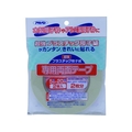 アサヒペン UV超強プラスチック障子紙テープ 5MMX20M FC721UH-1322680