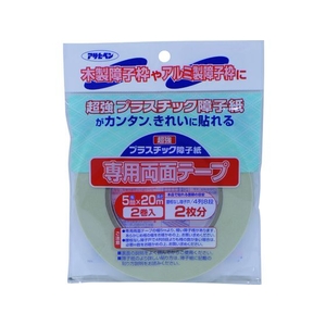 アサヒペン UV超強プラスチック障子紙テープ 5MMX20M FC721UH-1322680-イメージ1