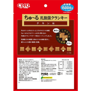 いなば CIAO ちゅーる乳酸菌クランキー チキン味 22g×5P FCD527H-イメージ2