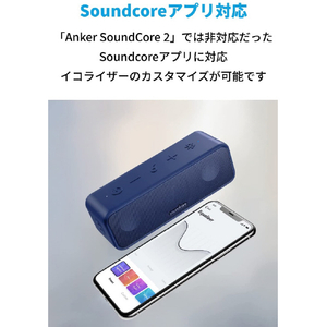 Anker ワイヤレススピーカー Soundcore 3 ネイビー A3117031-イメージ5