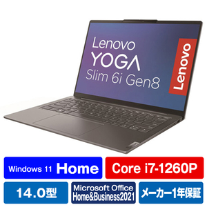 レノボ ノートパソコン Yoga Slim 6i Gen8 ストームグレー 82WU0073JP-イメージ1