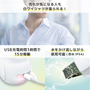 サンコー トルン ワイドW超音波ブレード ホワイト（ＷＨ） ULTRASWWH-イメージ15