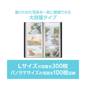 ハクバ フォトアルバム ビュートクリア Lサイズ 300枚収納 ブラック ABTC-L300BK-イメージ2