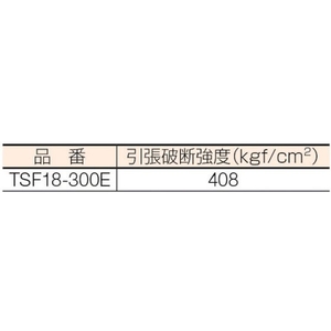 トラスコ中山 TRUSCO ストレッチフィルム 厚みμ18×幅500mm×長さ300m 6巻入 FC262HP-2538121-イメージ2