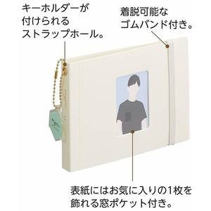 リヒトラブ myfa インスタントフォトコレクションファイル ミニ ホワイト FC957RK-N3324-0-イメージ3