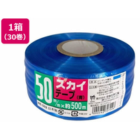 宮島化学工業 スカイテープ 50mm×500m 青 30巻 FCD715J-HE502