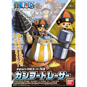 バンダイスピリッツ ワンピース チョッパーロボスーパー4号 カンフートレーサー ﾁﾖﾂﾊﾟ-ﾛﾎﾞｽ-ﾊﾟ-4ｺﾞｳｶﾝﾌ-N-イメージ3