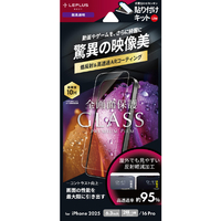 MSソリューションズ iPhone 17/iPhone 17Pro/iPhone 16Pro用ガラスフィルム「GLASSPREMIUMFILMLite」高透過約95％ LN-IM25FGLAC