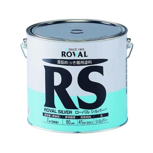 ROVAL/亜鉛メッキ塗料 ローバルシルバー シルバージンクリッチ 3.5kg缶 FCB822E-1182406-イメージ1