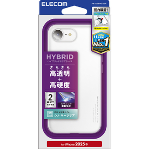 エレコム iPhone17e/16e用 ハイブリッドケース シルキークリア メタルステッカー付 クリア PM-A25SHVCKMCR-イメージ1
