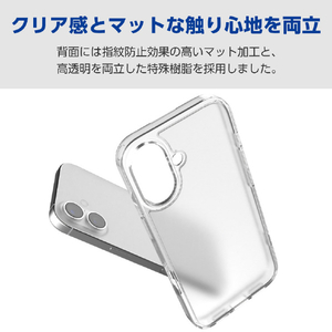 エレコム iPhone17e/16e用 ハイブリッドケース シルキークリア メタルステッカー付 クリア PM-A25SHVCKMCR-イメージ3