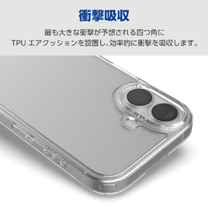 エレコム iPhone17e/16e用 ハイブリッドケース シルキークリア メタルステッカー付 クリア PM-A25SHVCKMCR-イメージ5