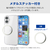 エレコム iPhone17e/16e用 ハイブリッドケース シルキークリア メタルステッカー付 クリア PM-A25SHVCKMCR-イメージ8