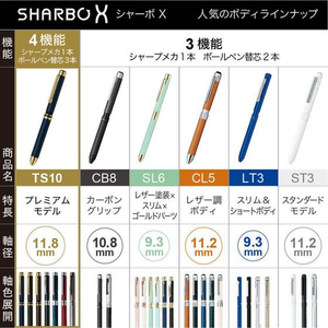 ゼブラ シャーボX TS10 ネイビーゴールド FC180YP-SB21-C-NVG-イメージ8