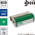 マックス ビーポップ 詰替え用インクリボン 100タイプ 標準色 SL-TR107ミドリ FCJ325T-IL92328-イメージ2