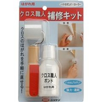 ハウスボックス クロス職人 はがれ補修キット 50ml 3795270000