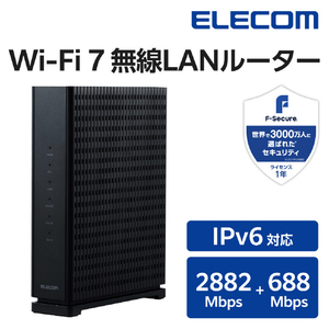 エレコム Wi-Fi 7 2882+688Mbps セキュリティ搭載2．5Gルーター ブラック WRC-BE36QSD-B-イメージ3