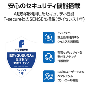 エレコム Wi-Fi 7 2882+688Mbps セキュリティ搭載2．5Gルーター ブラック WRC-BE36QSD-B-イメージ4