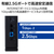 エレコム Wi-Fi 7 2882+688Mbps セキュリティ搭載2．5Gルーター ブラック WRC-BE36QSD-B-イメージ5