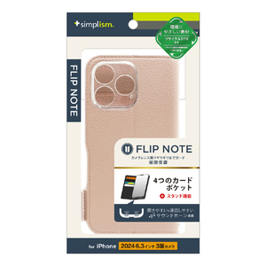 トリニティ iPhone 16 Pro用[FlipNote] 耐衝撃フリップノートケース ピンク TR-IP24M3-FN-SHPK-イメージ1