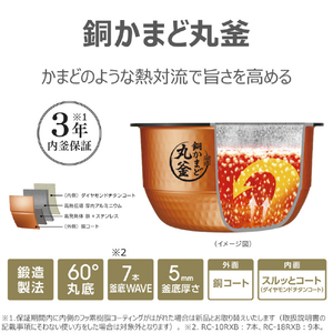 東芝 真空IHジャー炊飯器(5．5合炊き) 炎匠炊き ミルキーホワイト RC-10RXB(W)-イメージ5