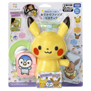 タカラトミー ポケットモンスター 手あそびいっぱい!おでかけフレンズ ピカチュウ モンポケ ピカチュウ ｵﾃﾞｶｹﾌﾚﾝｽﾞﾋﾟｶﾁﾕｳﾓﾝﾎﾟｹ-イメージ7