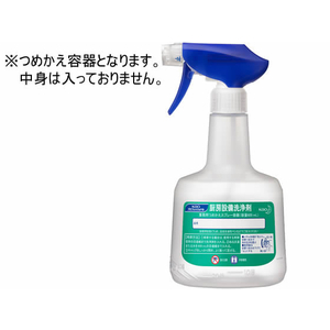 KAO 厨房設備洗浄剤 業務用詰め替えスプレー容器 600mL FC93152-イメージ1