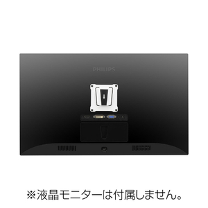 センチュリー モニターアームVESA75mm専用プレート ホワイト CGMA-OP2WH-イメージ3