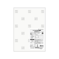 ヒサゴ テープのいらない梱包紙 白厚紙 開封注意 A4 50枚 FC869YM-KPN101