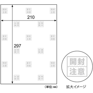 ヒサゴ テープのいらない梱包紙 白厚紙 開封注意 A4 50枚 FC869YM-KPN101-イメージ3