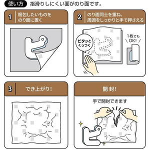 ヒサゴ テープのいらない梱包紙 白厚紙 開封注意 A4 50枚 FC869YM-KPN101-イメージ8