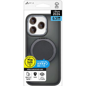 エアージェイ iPhone 16 Pro用MAGSAFE対応カチカチ回転リングスタンドクリアケース シルバー AC-P24P-MRS GY-イメージ1