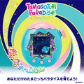 バンダイ 【特典付き】Tamagotchi Paradise - Jade Forest ﾀﾏｺﾞﾂﾁﾊﾟﾗﾀﾞｲｽJADEFOREST