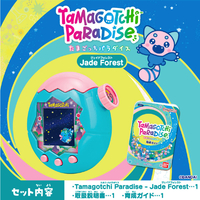 バンダイ ﾀﾏｺﾞﾂﾁﾊﾟﾗﾀﾞｲｽJADEFOREST 【特典付き】Tamagotchi