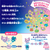 バンダイ Tamagotchi Paradise Jade Forest ﾀﾏｺﾞﾂﾁﾊﾟﾗﾀﾞｲｽJADEFOREST-イメージ4
