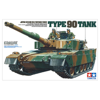 タミヤ ﾀﾐﾔMM 90ｼｷｾﾝｼﾔ ｶｲ 1/35 陸上自衛隊 90式戦車 1/35