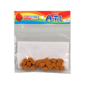 アーテック Artecブロック ミニ四角 20P 茶 FCS2929-77836-イメージ1