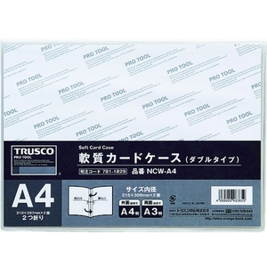 トラスコ中山 軟質カードケース A4 ダブルタイプ FC685KP-7811829-イメージ1