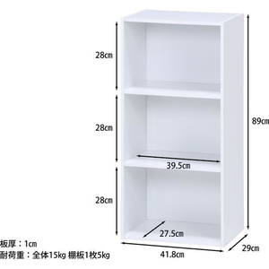 不二貿易 カラーボックス 3段 HP943 ホワイト ホワイト418mm290mm890mm- FC639TA-93501-イメージ10