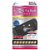 サイバーガジェット ガラスパネル(Switch2用)抗ウイルス 抗菌 ブルーライト CYS2GPBCAB