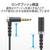 エレコム マイク対応ヘッドホン・イヤホン用延長コード(高耐久モデル) 3．0m ブラック EHP-35ELS4P30BK-イメージ6