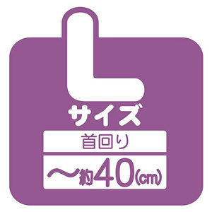 株式会社ペティオ 反射して光るクールネックリング L ﾊﾝｼﾔｼﾃﾋｶﾙｸ-ﾙﾈﾂｸﾘﾝｸﾞL-イメージ8