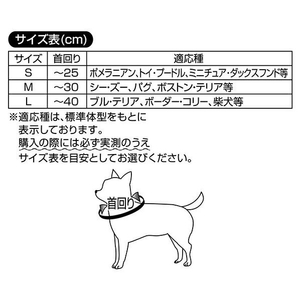 株式会社ペティオ 反射して光るクールネックリング L ﾊﾝｼﾔｼﾃﾋｶﾙｸ-ﾙﾈﾂｸﾘﾝｸﾞL-イメージ9