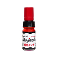 寺西化学工業 マジェスター 補充インキ 10ml 赤 FCV2133-MHJA-10ML-T2