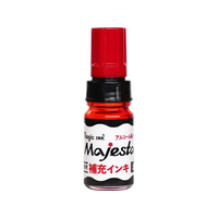 寺西化学工業 マジェスター 補充インキ 10ml 赤 FCV2133-MHJA-10ML-T2