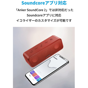 Anker ワイヤレススピーカー Soundcore 3 レッド A3117091-イメージ5