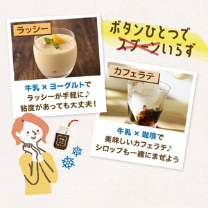 サンコー ワンタッチでぐるぐるミラクル まぜマグ ATARCUCTRﾁﾖｸﾊﾝ-イメージ10