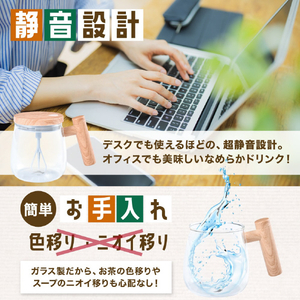 サンコー ワンタッチでぐるぐるミラクル まぜマグ ATARCUCTRﾁﾖｸﾊﾝ-イメージ11